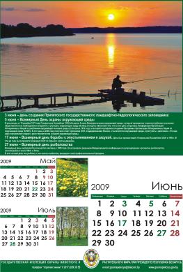 June
