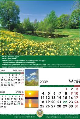 May