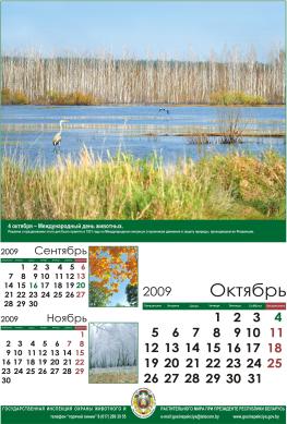 October