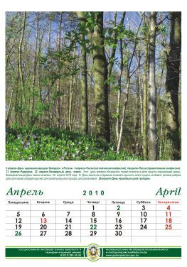 April
