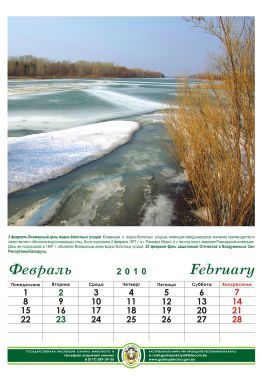 February