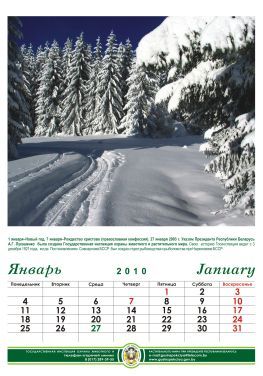 January