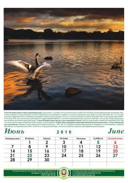 June