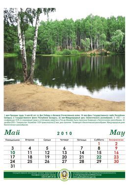 May