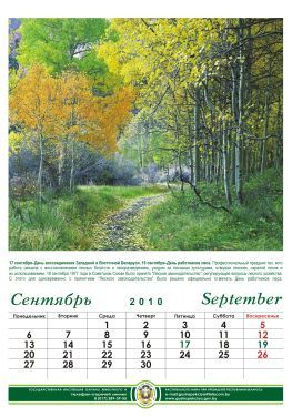 September
