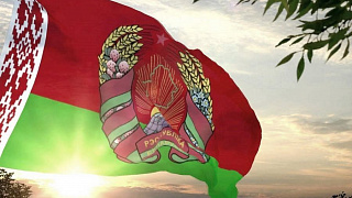 Поздравление с Днем герба и флага Республики Беларусь