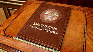 Обнародован проект изменений в Конституцию Республики Беларусь