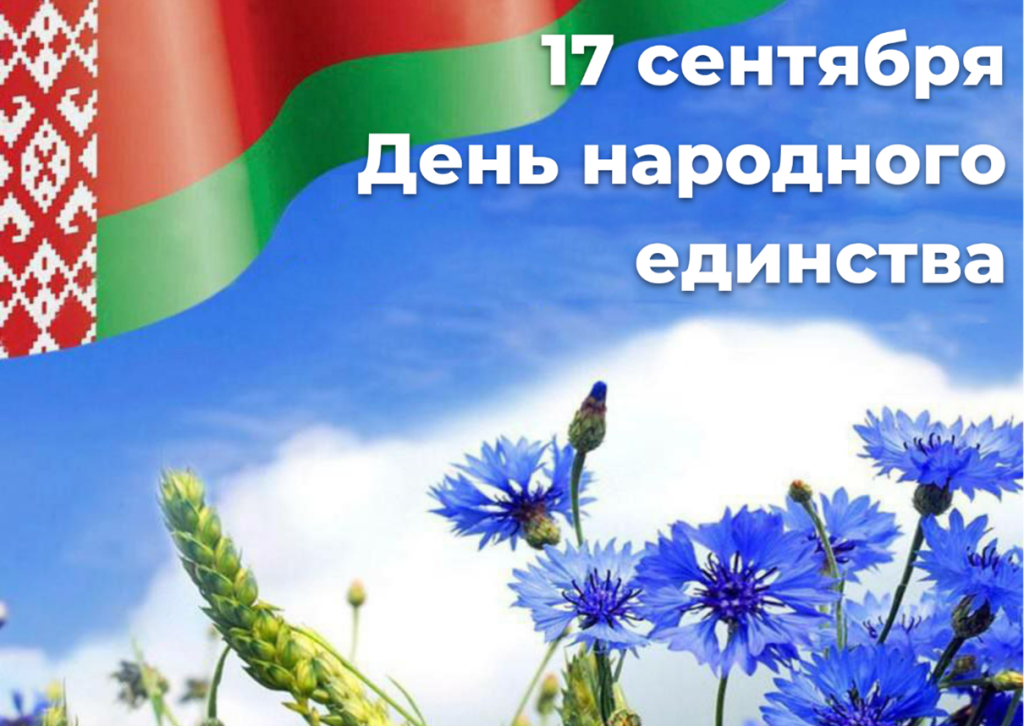 2026.09.17.01.png