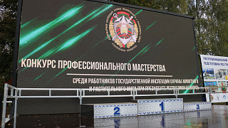 Лучший по профессии 2025