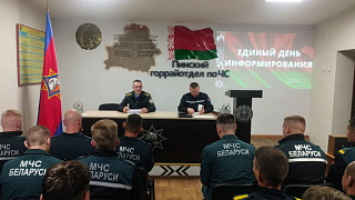 В Пинском ГРОЧС прошел единый день информирования, посвященный защите природы и правилам охоты и рыболовства