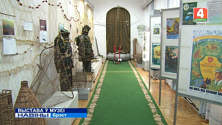 Новая выставка открылась в Брестском краеведческом музее по инициативе местной инспекции