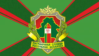 С Днём пограничника! 