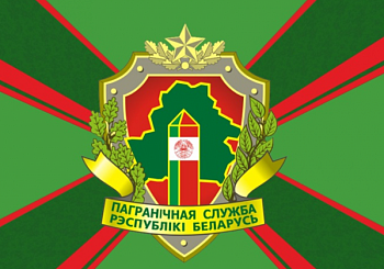 С Днём пограничника! 